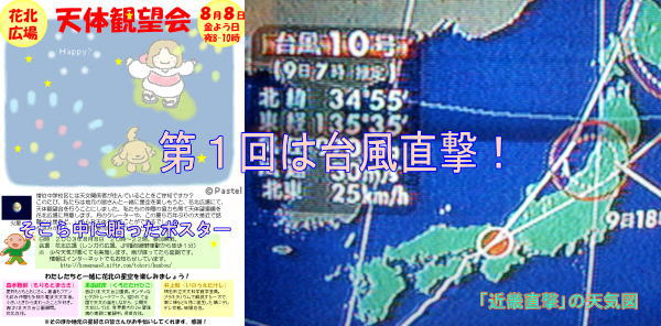 意味 リベンジ