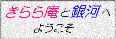 yƋ́zւ悤
